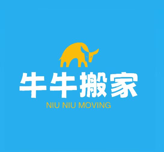 揭阳搬家公司
